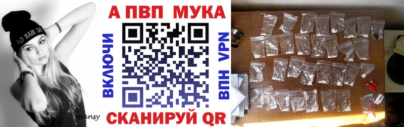 Alfa_PVP крисы CK  Адыгейск 