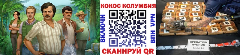 КОКАИН Columbia  купить закладку  Адыгейск 