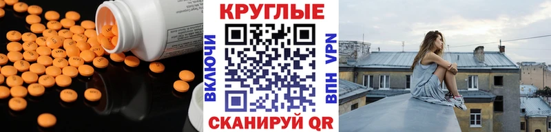 где можно купить наркотик  Адыгейск  Ecstasy Дубай 