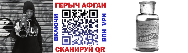 ГЕРОИН гречка  цена наркотик  Адыгейск 