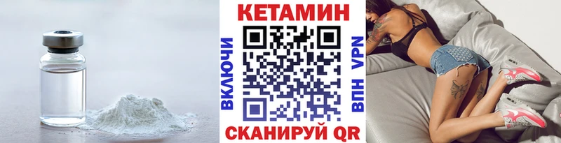 купить наркотики цена Адыгейск КЕТАМИН ketamine
