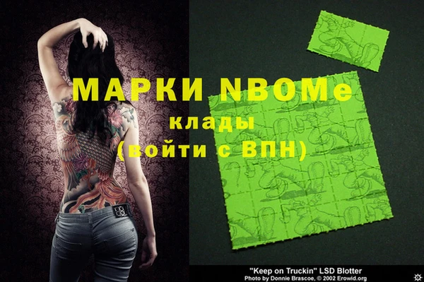 дурь Лихославль