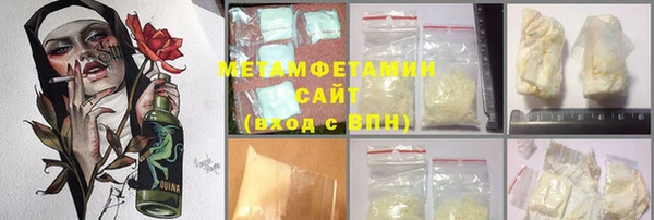 соль курить ск Липки
