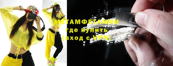 кокаин Арсеньев