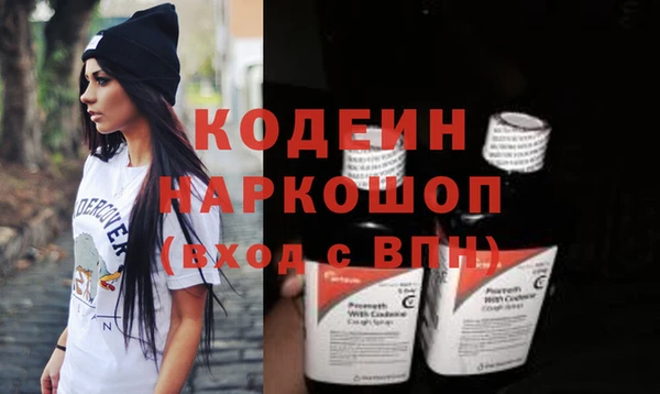 соль курить ск Липки