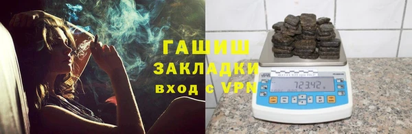 кокаин Арсеньев