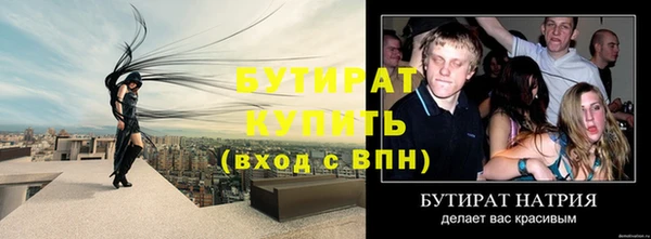 соль курить ск Липки