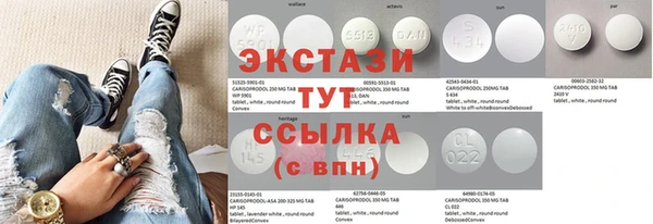 кокаин Арсеньев