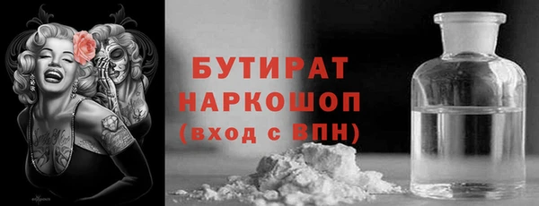 кокаин Арсеньев