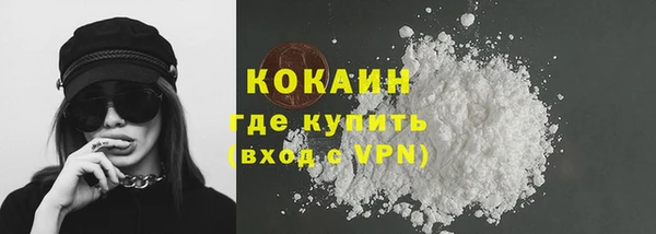 соль курить ск Липки