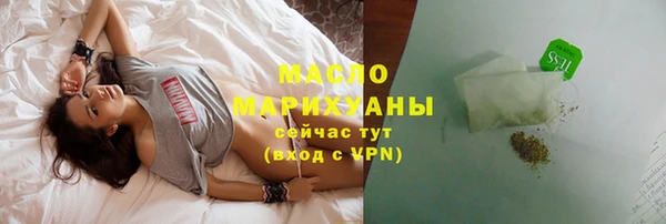 кокаин Арсеньев