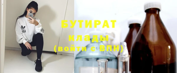 дурь Лихославль