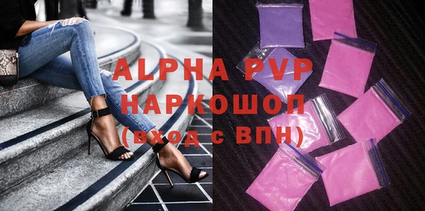 кокаин премиум Лиски