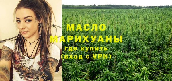 кокаин Арсеньев