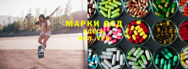 дистиллят марихуана Армянск