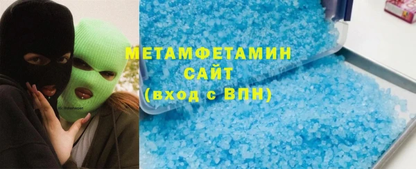 кокаин Арсеньев