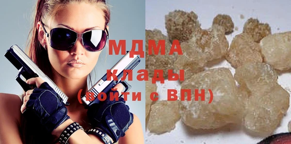 дистиллят марихуана Армянск