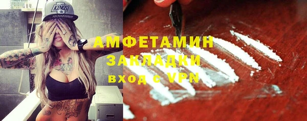 соль курить ск Липки