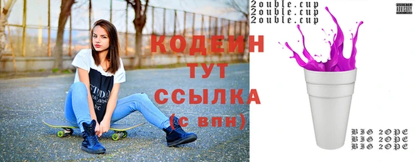 соль курить ск Липки