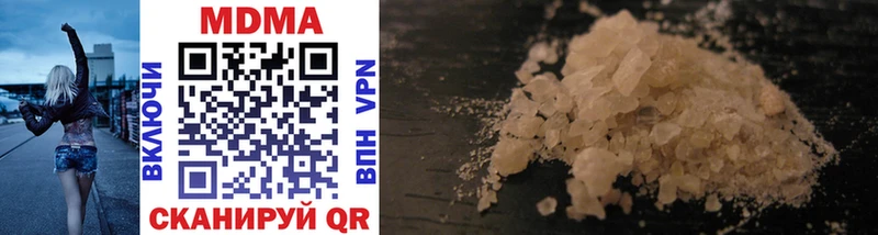 гидра ССЫЛКА  Адыгейск  MDMA Molly 