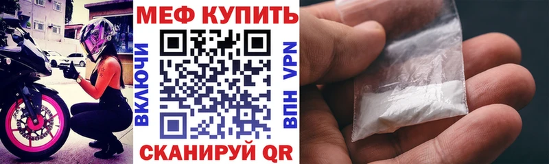 блэк спрут онион  где найти   Адыгейск  МЕФ мука 