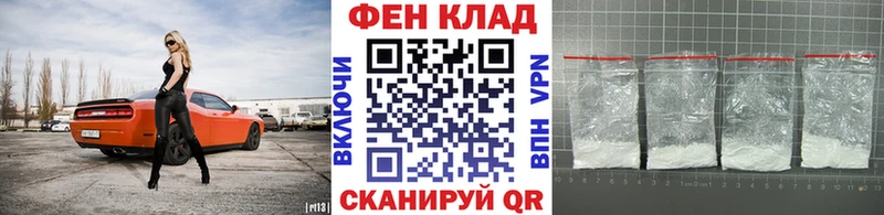 Первитин Декстрометамфетамин 99.9%  как найти   Адыгейск 