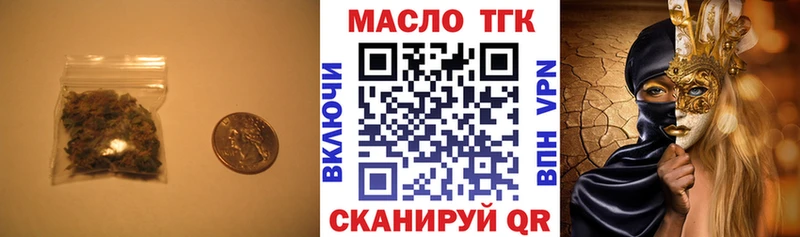 Дистиллят ТГК вейп с тгк  как найти наркотики  omg   Адыгейск 